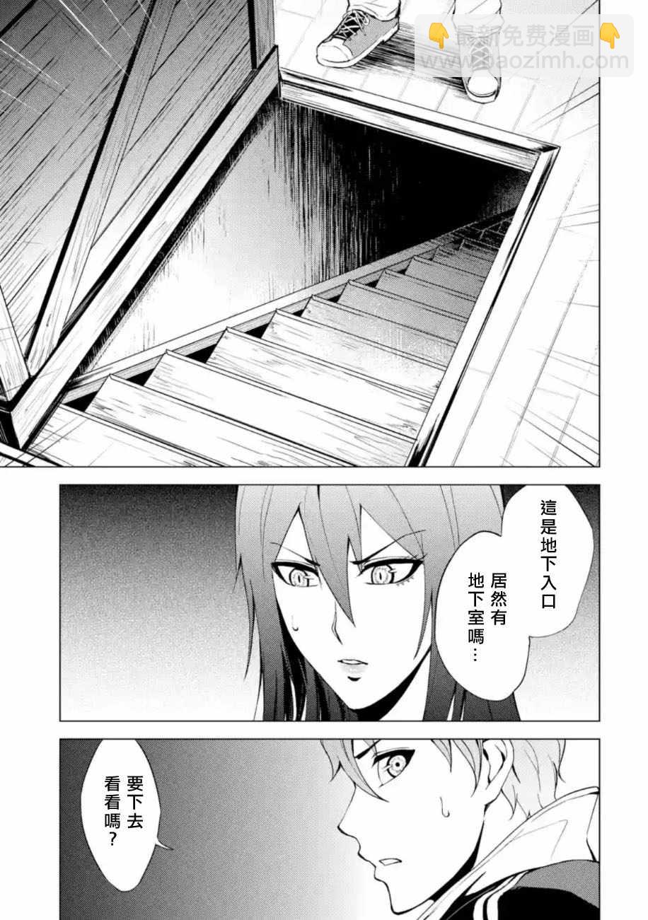 第11话24