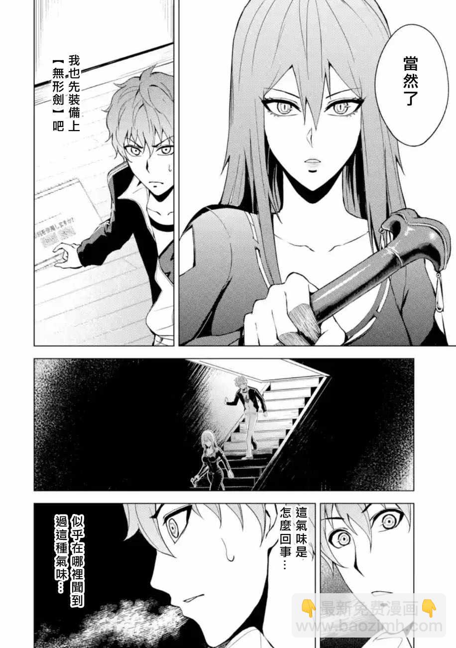 第11话25