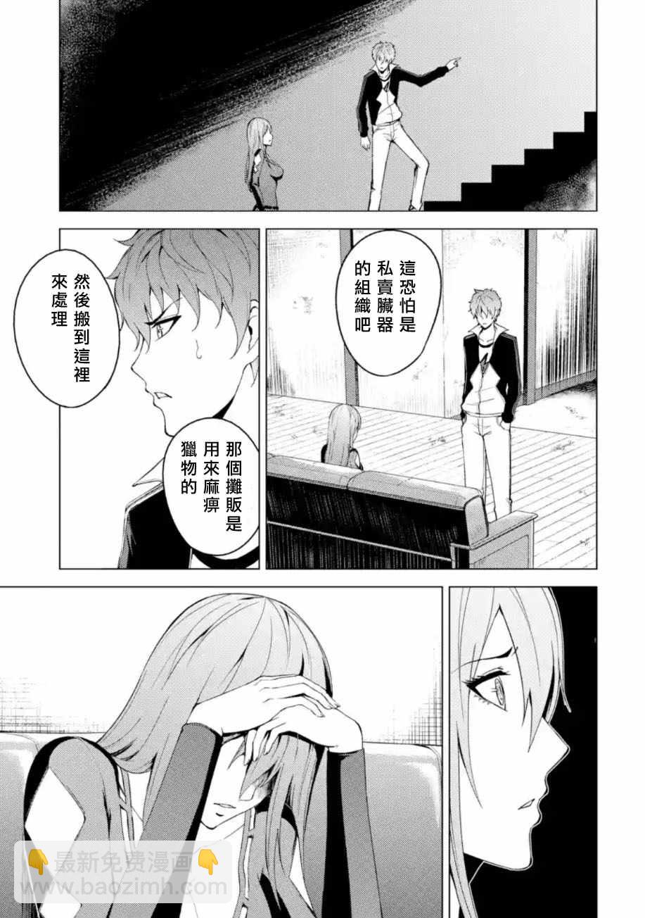 第11话41