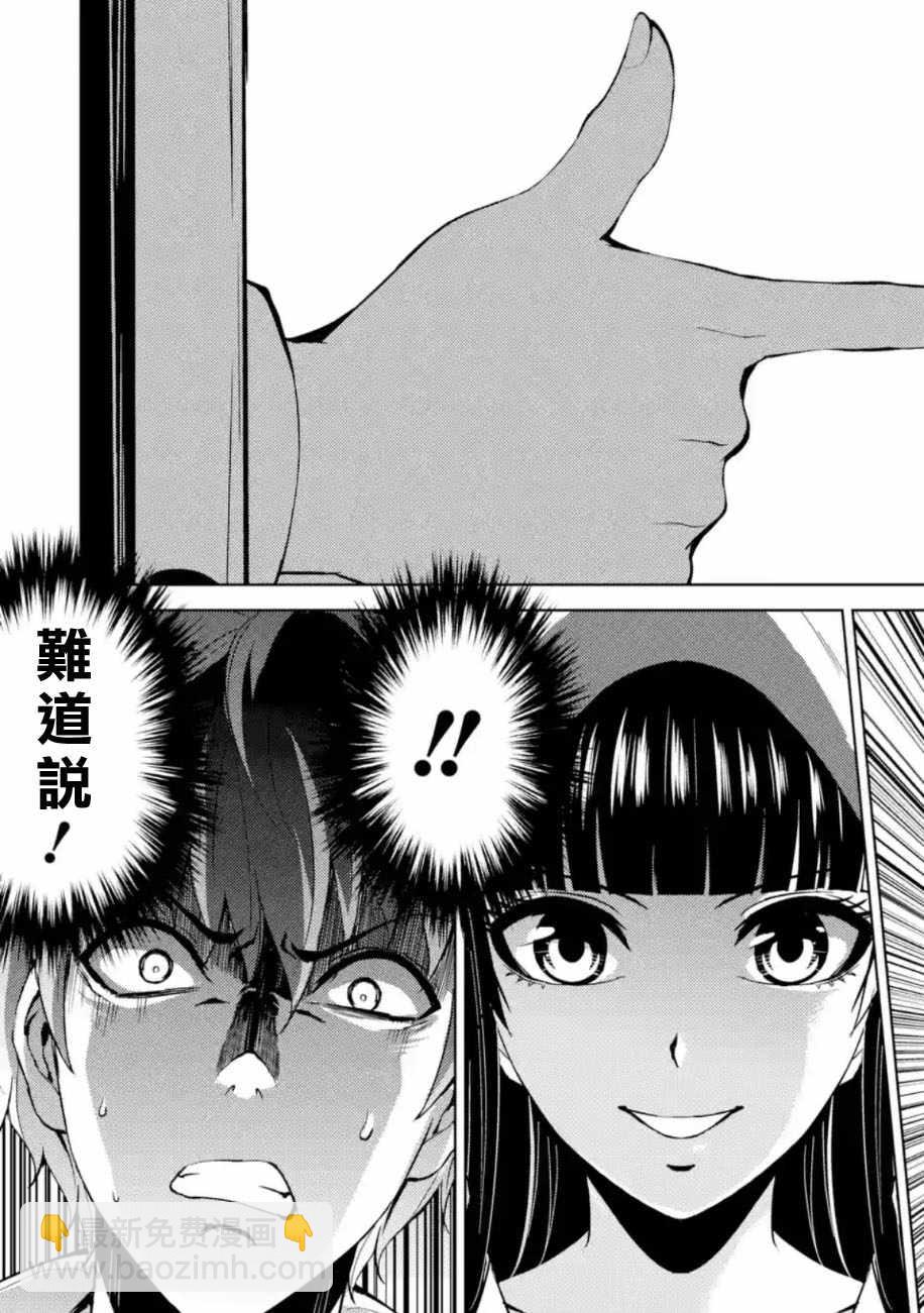 第11话49