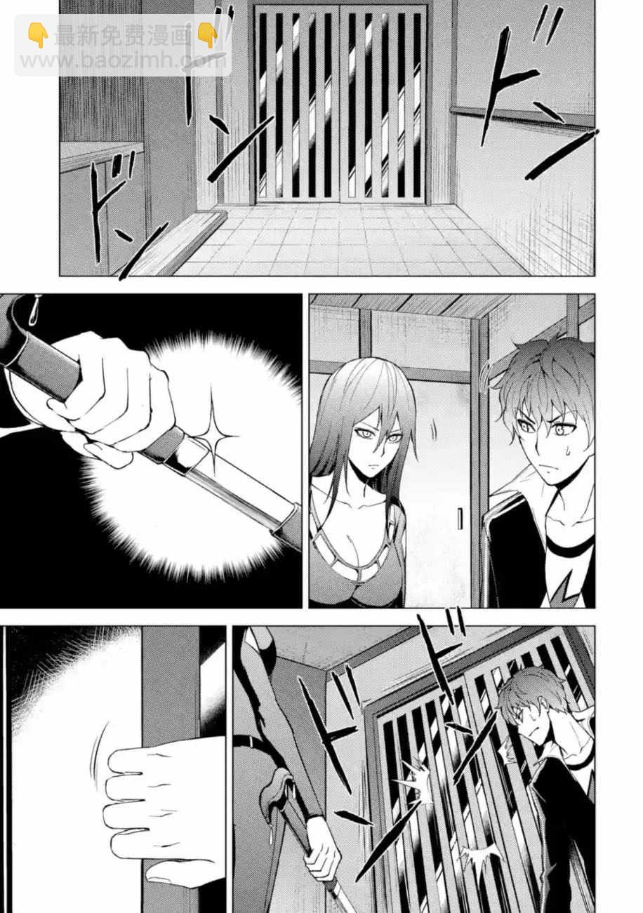 第11话51