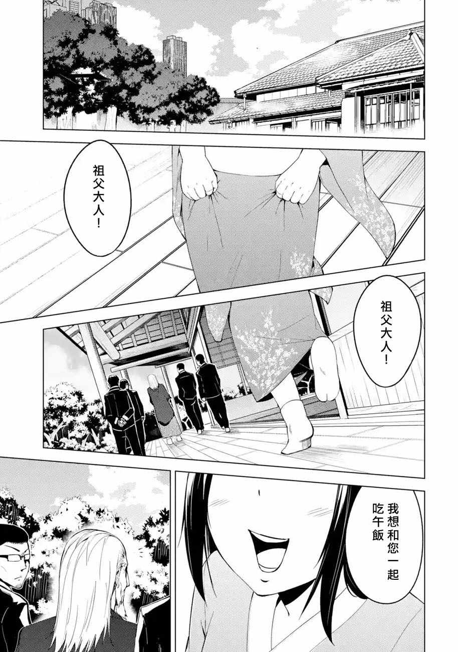 第13话0