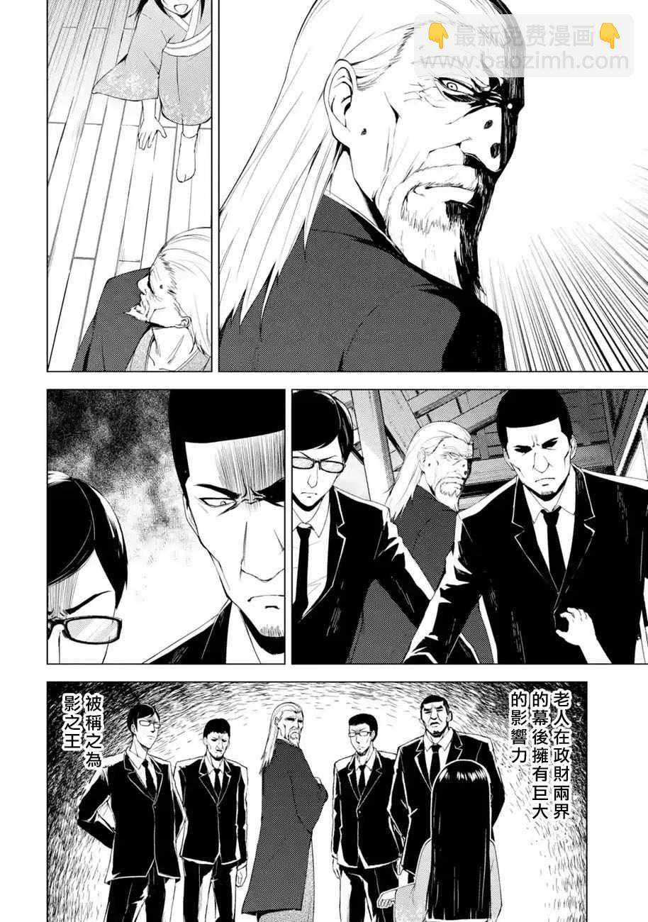 第13话1