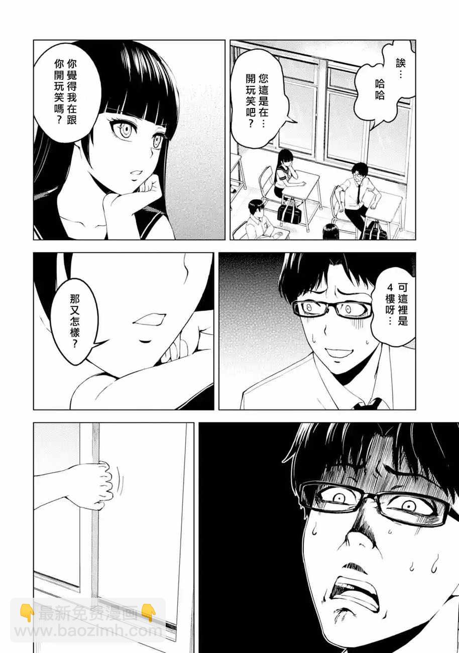 第13话11