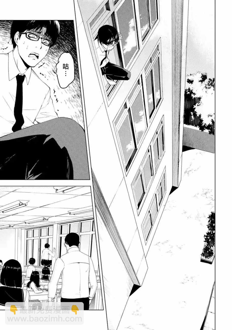 第13话12