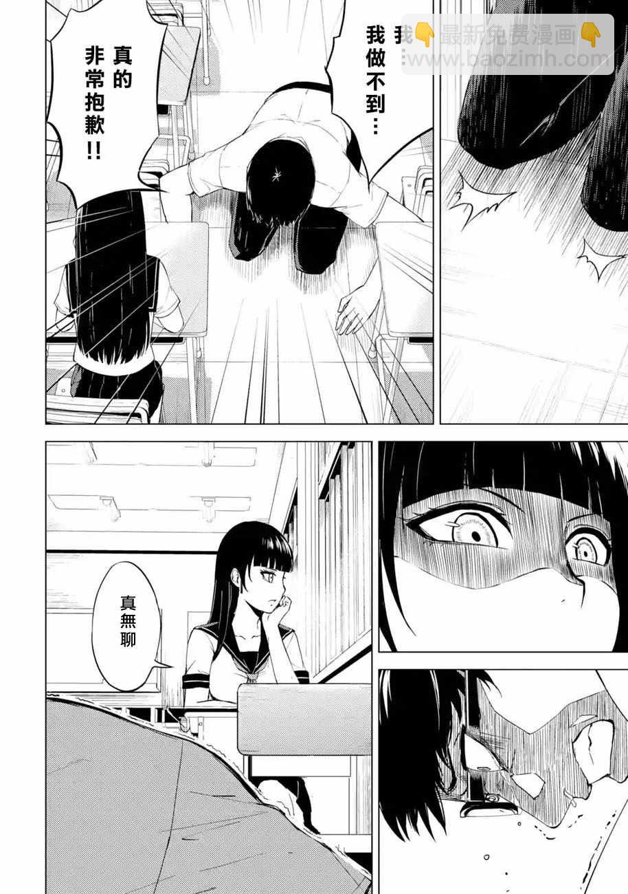 第13话13