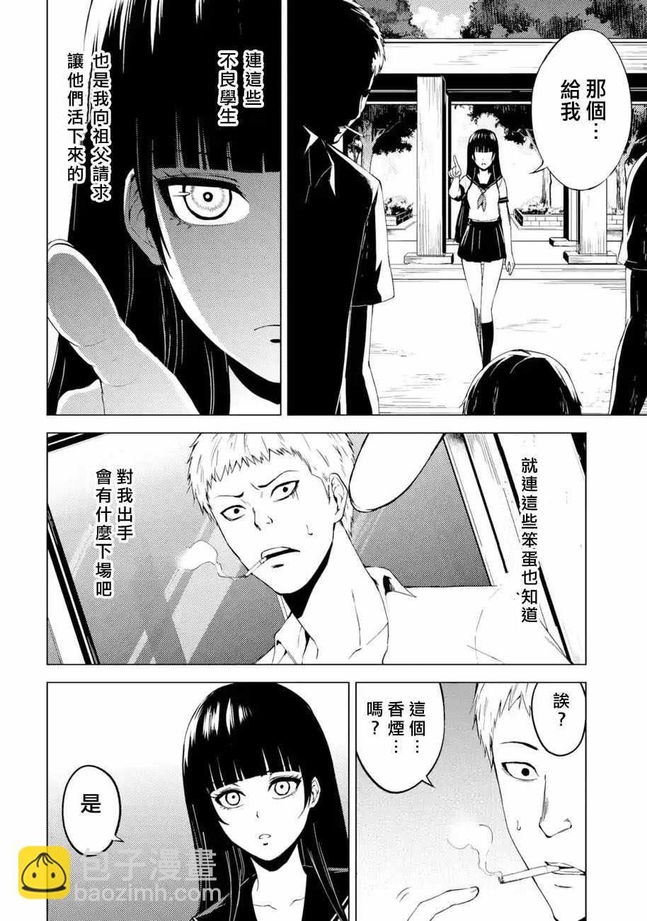 第13话15