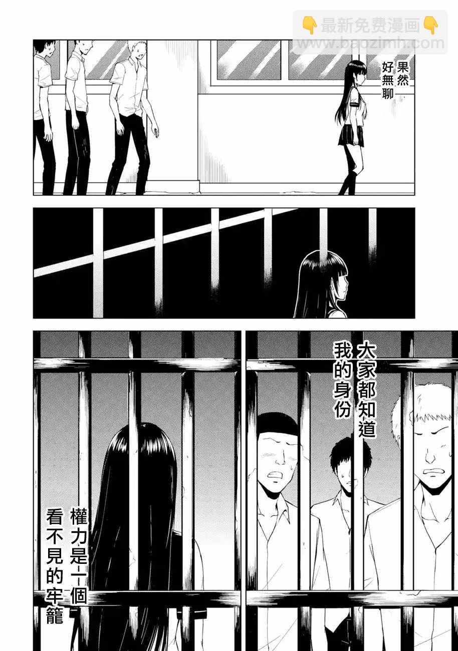 第13话23