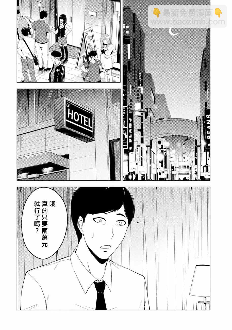第13话25