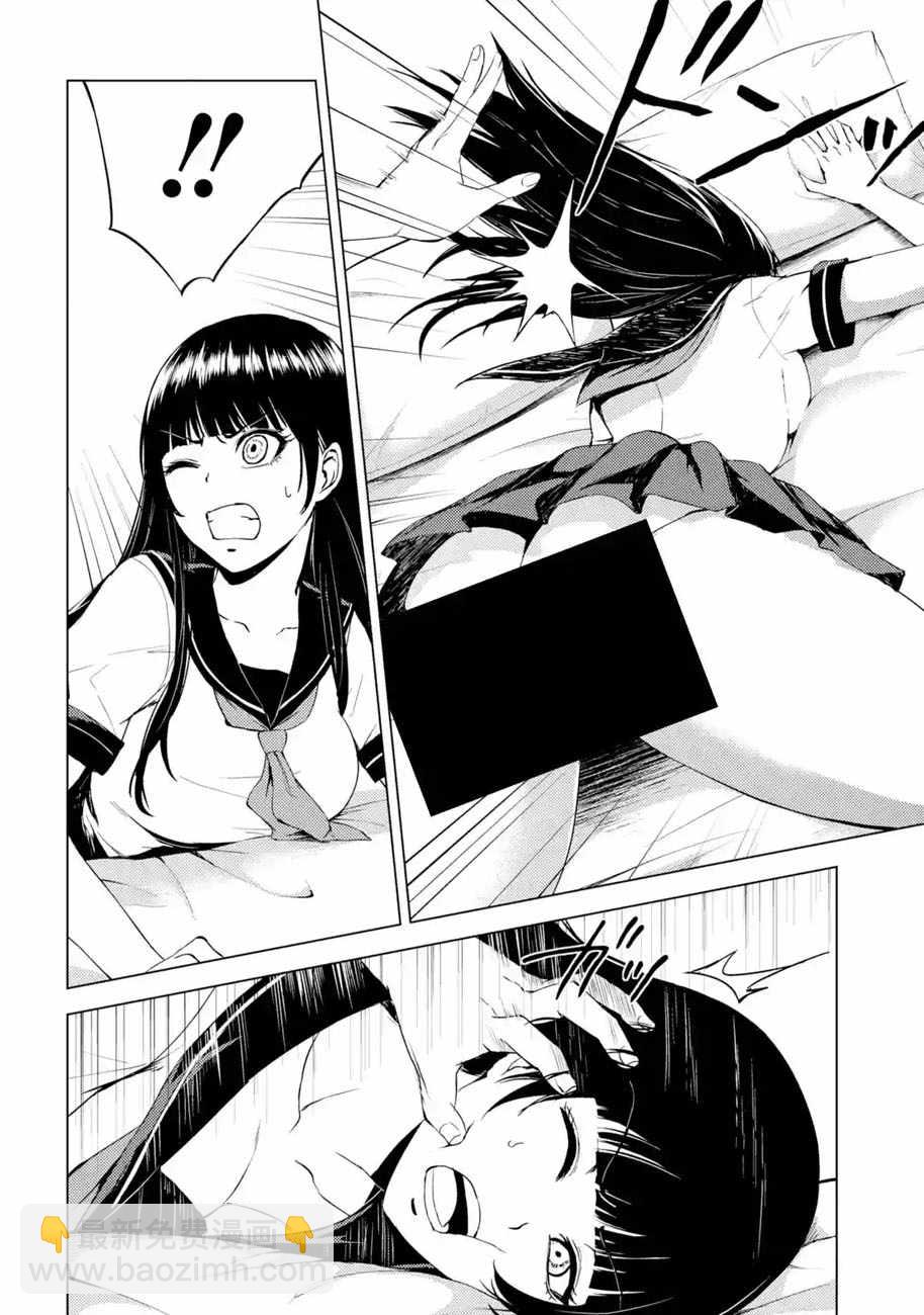 第13话27