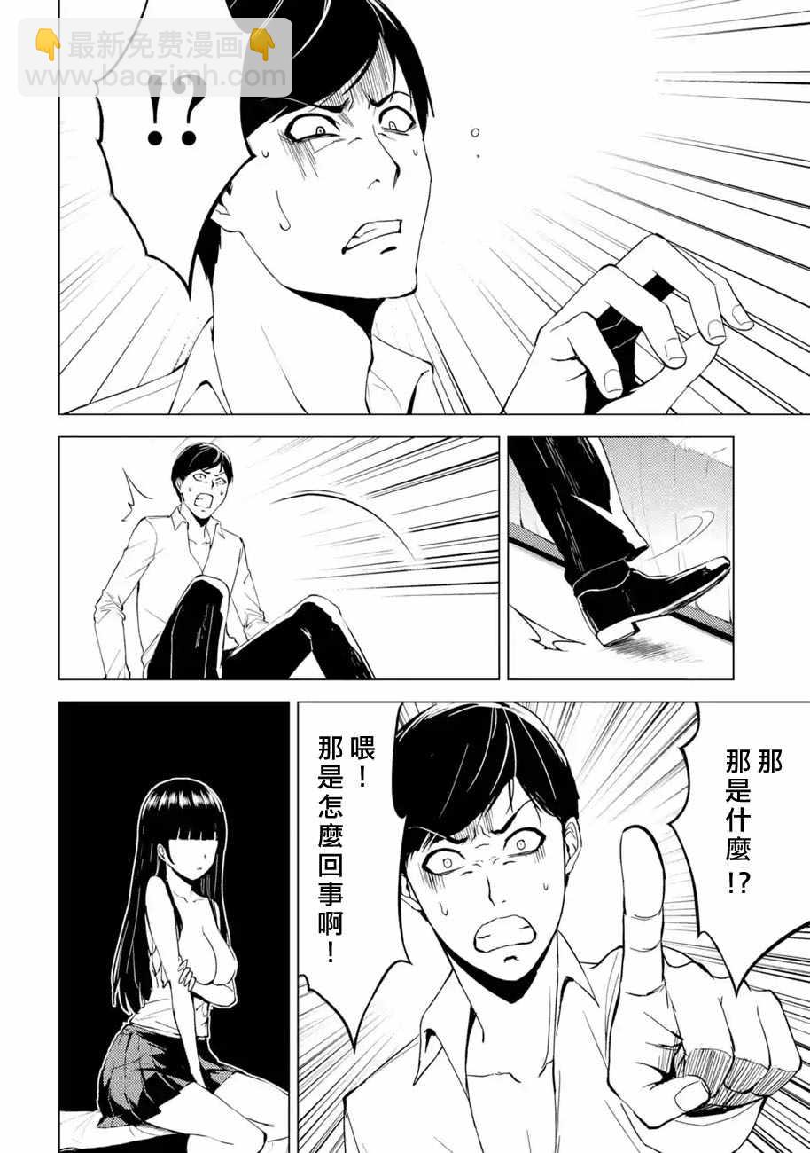 第13话31