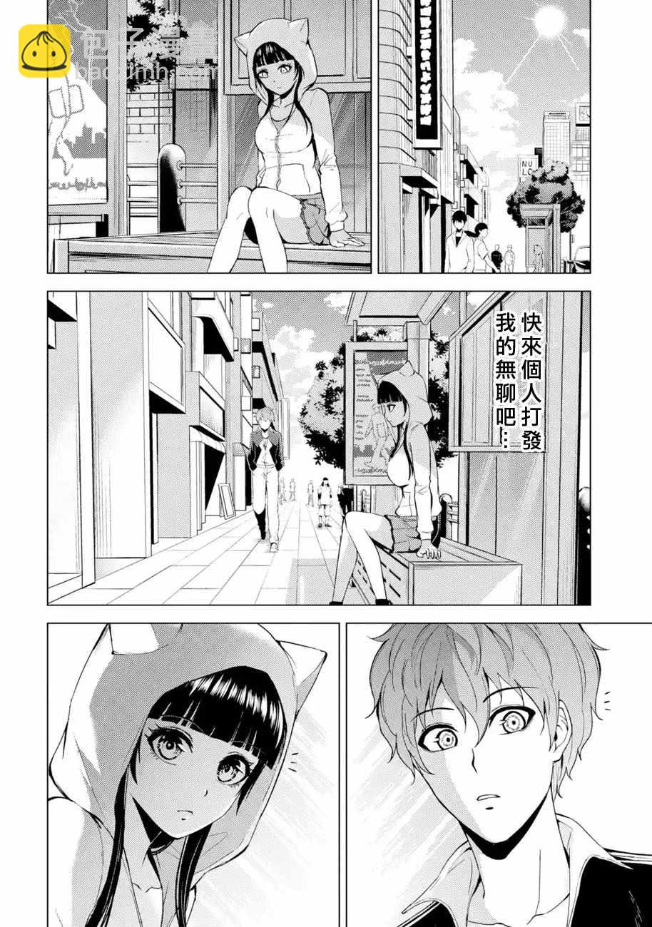 第13话35