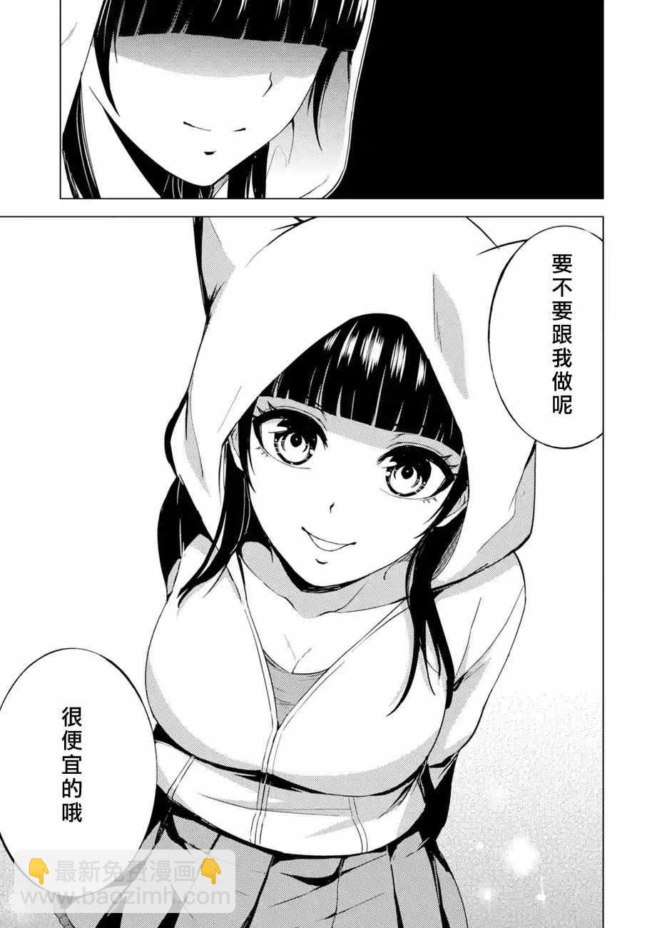 第13话36