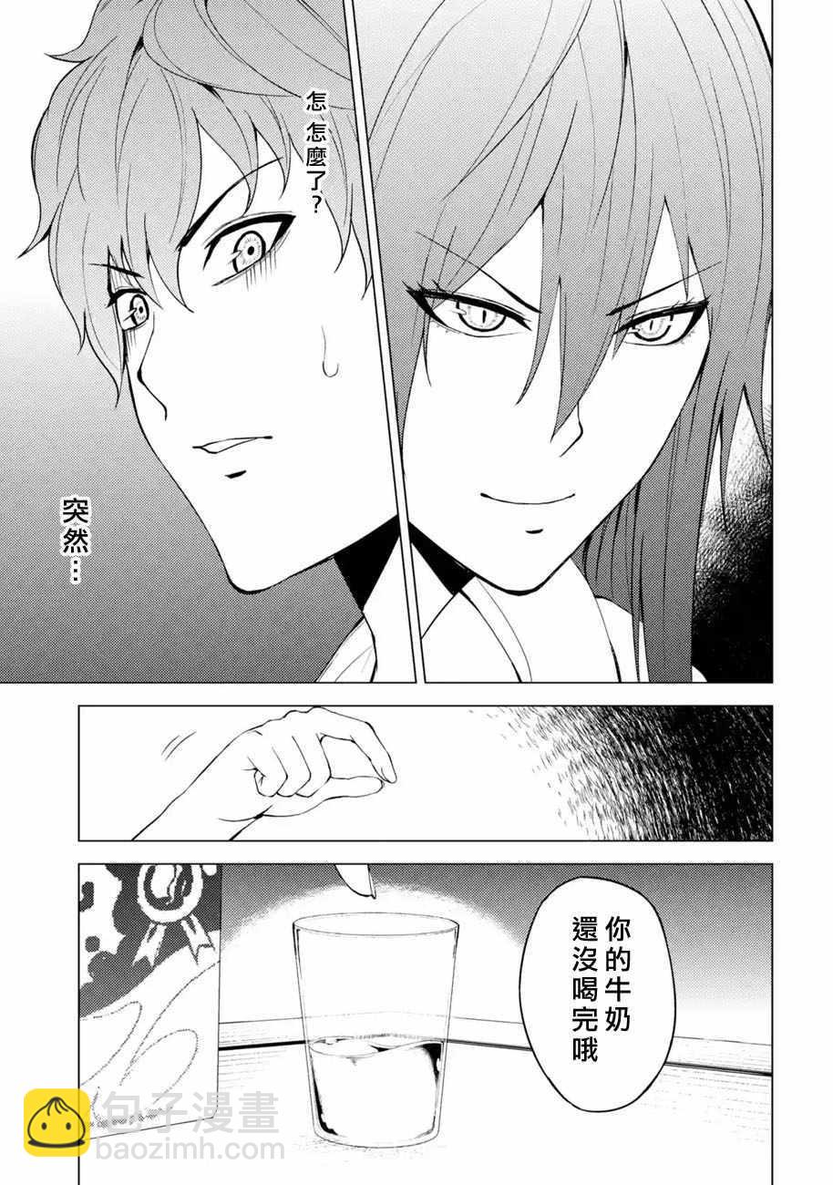 第14话18