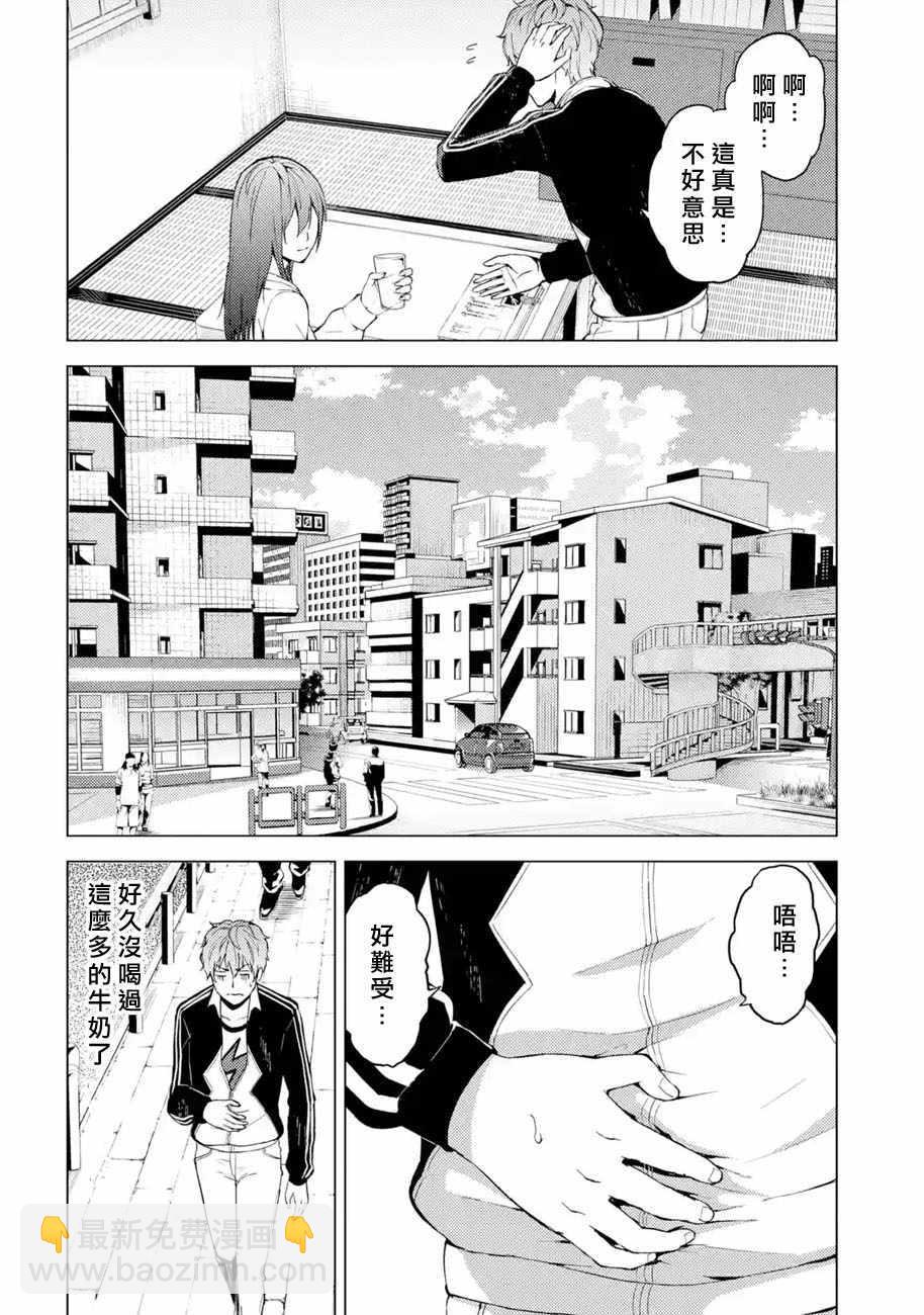 第14话19