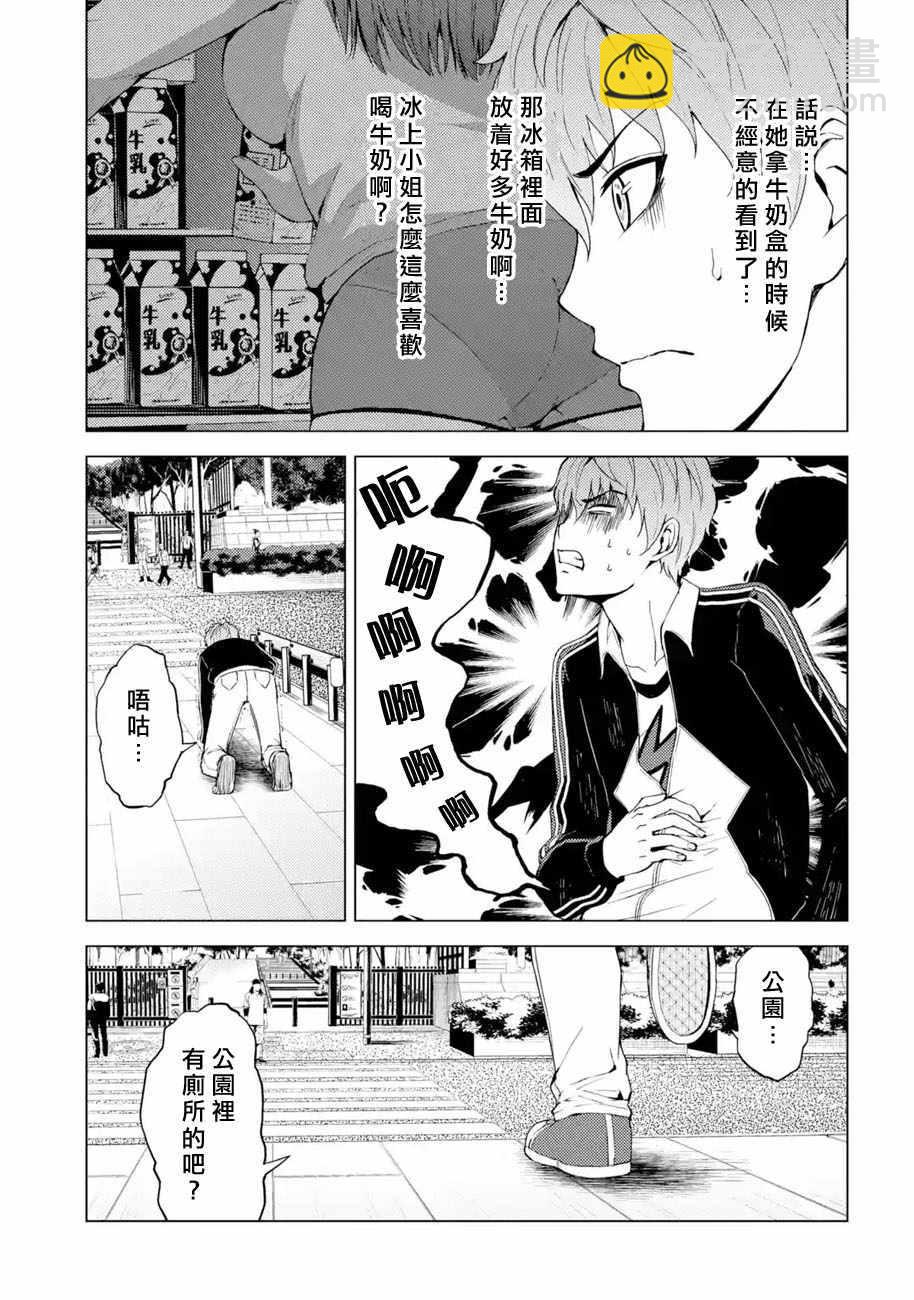 第14话20