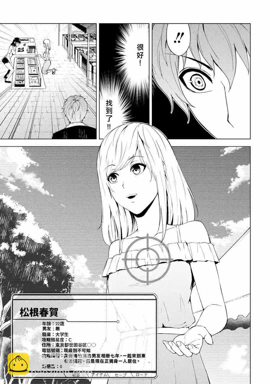 第14话24