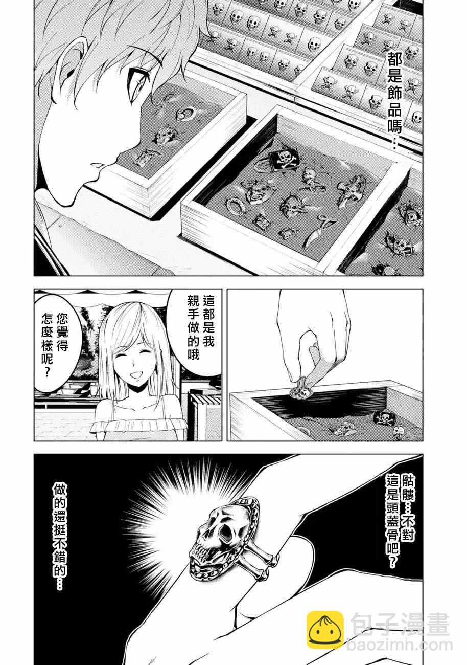 第14话27