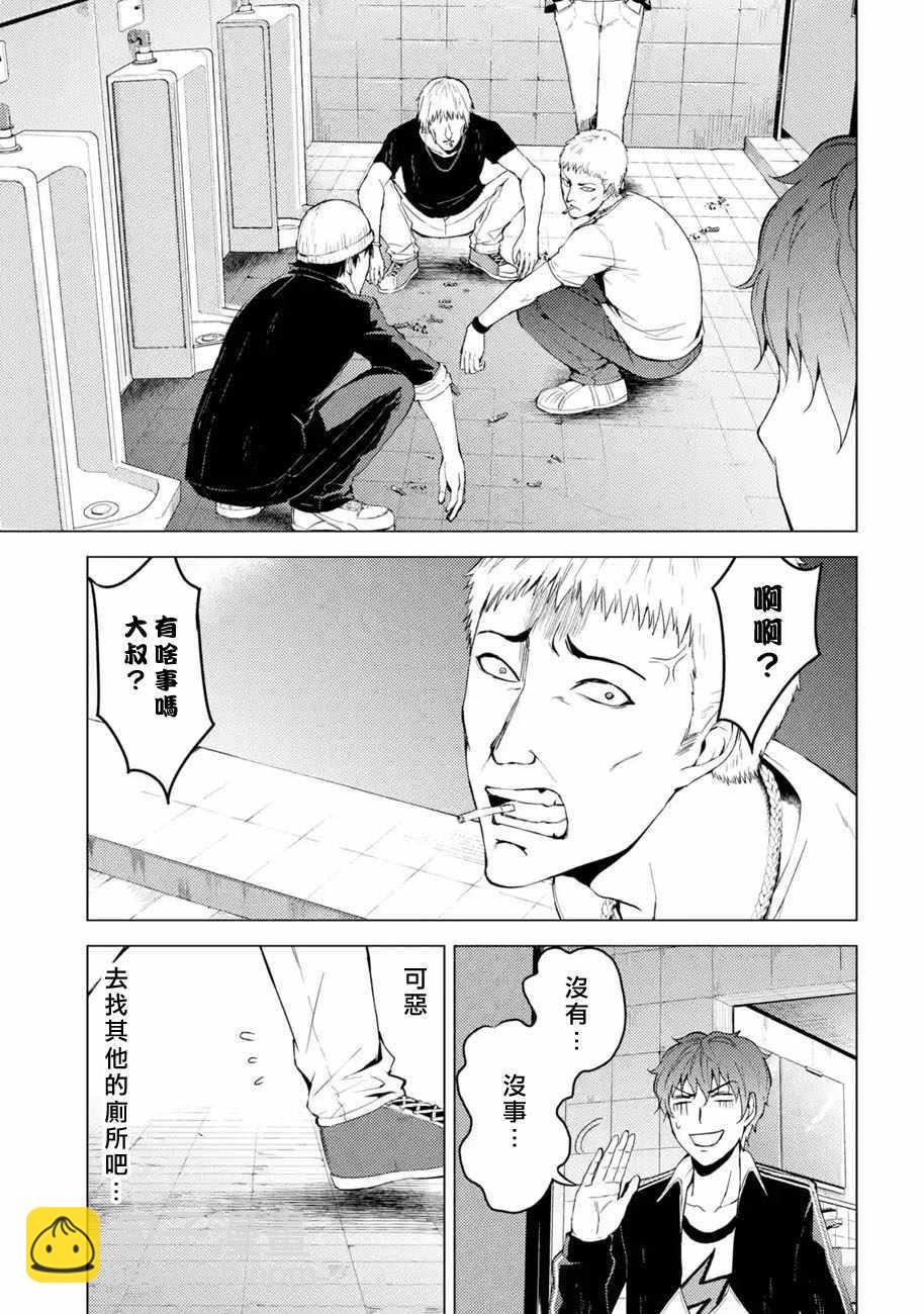 第14话30