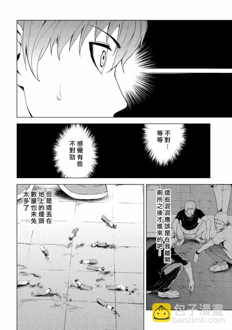 第14话31