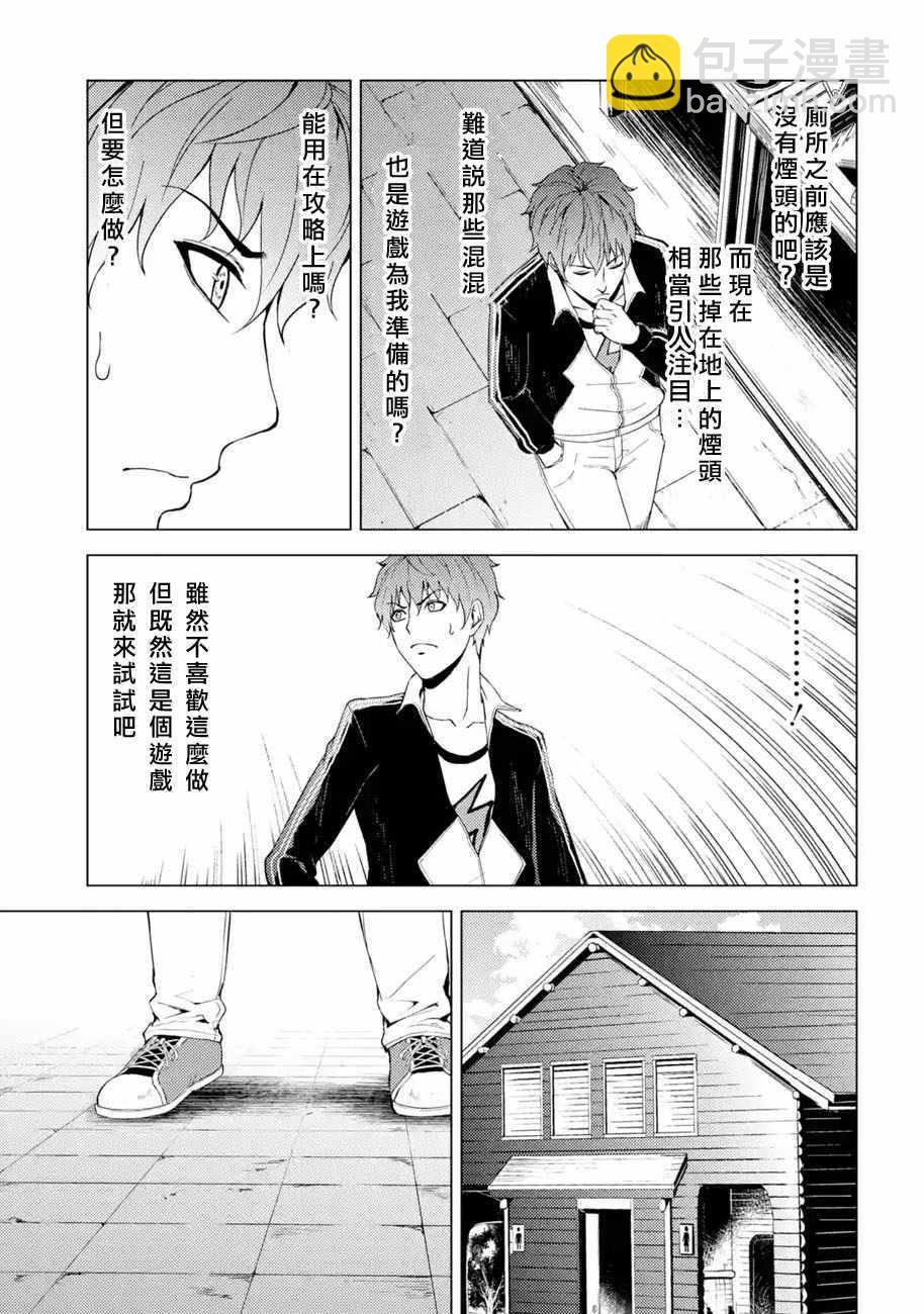第14话32