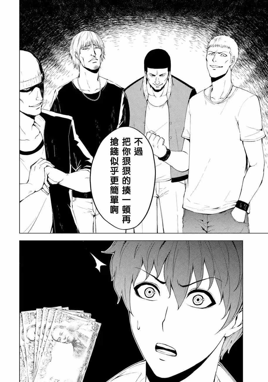 第14话35