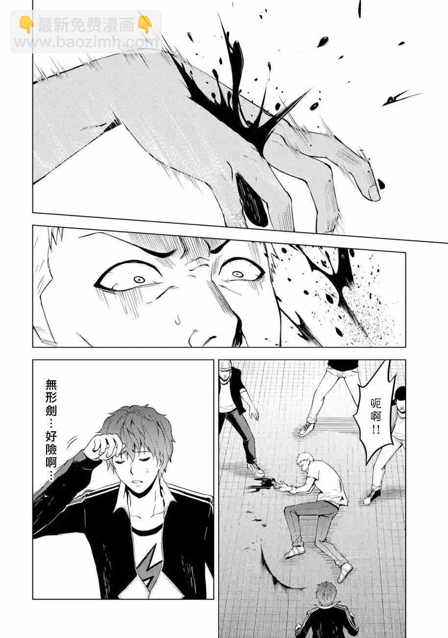 第14话37