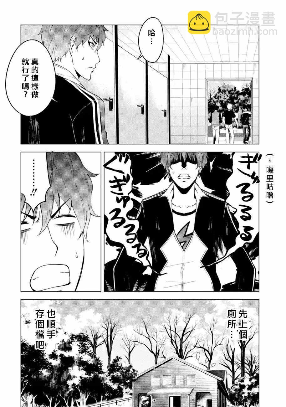 第14话39