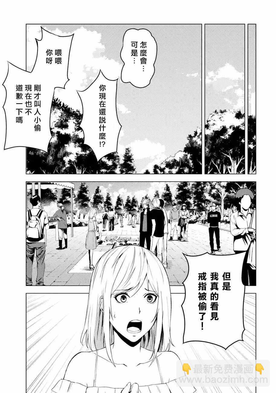 第14话40