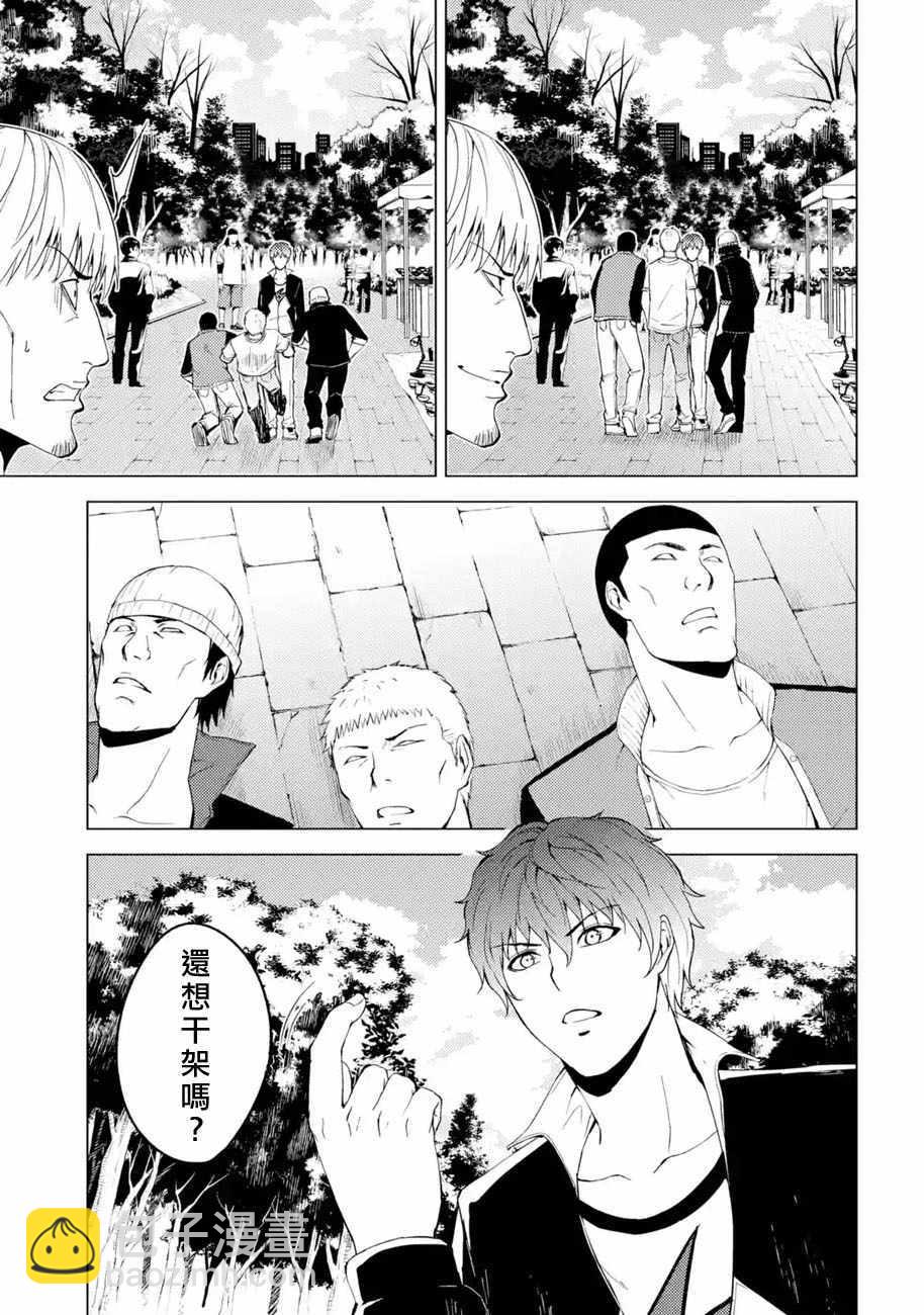 第14话44