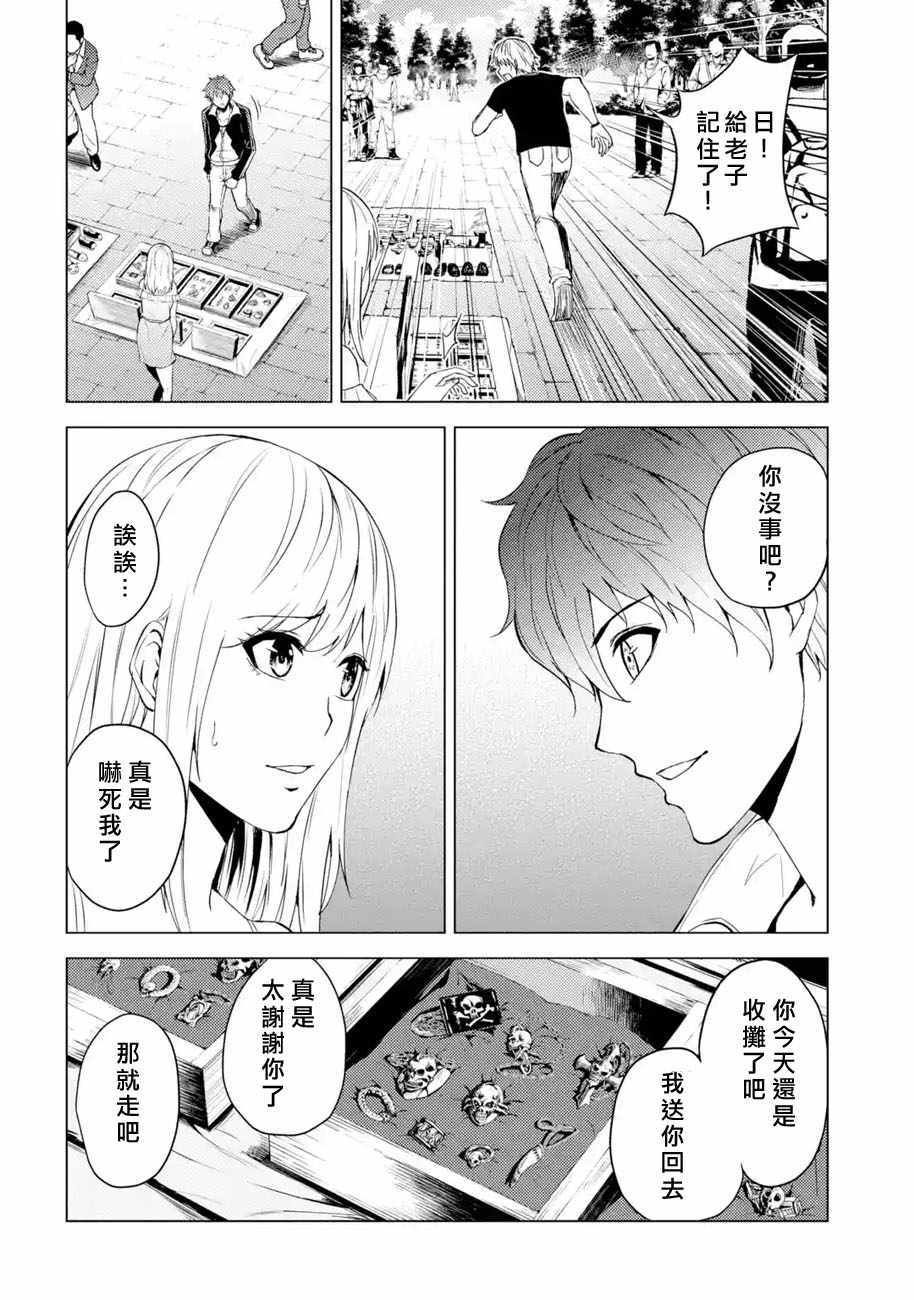 第14话45