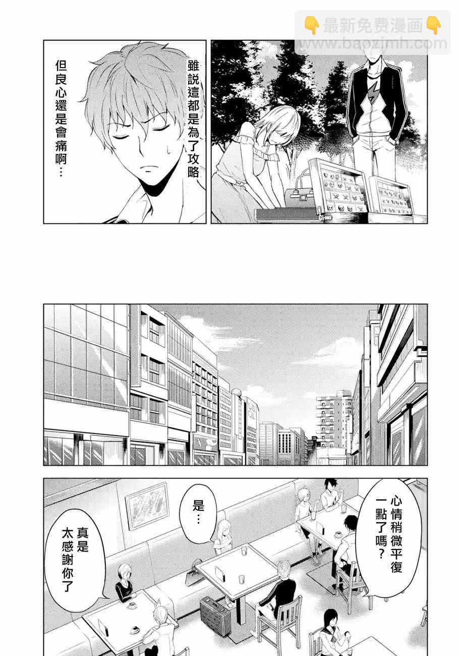 第14话46