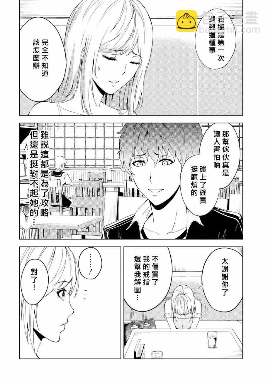 第14话47