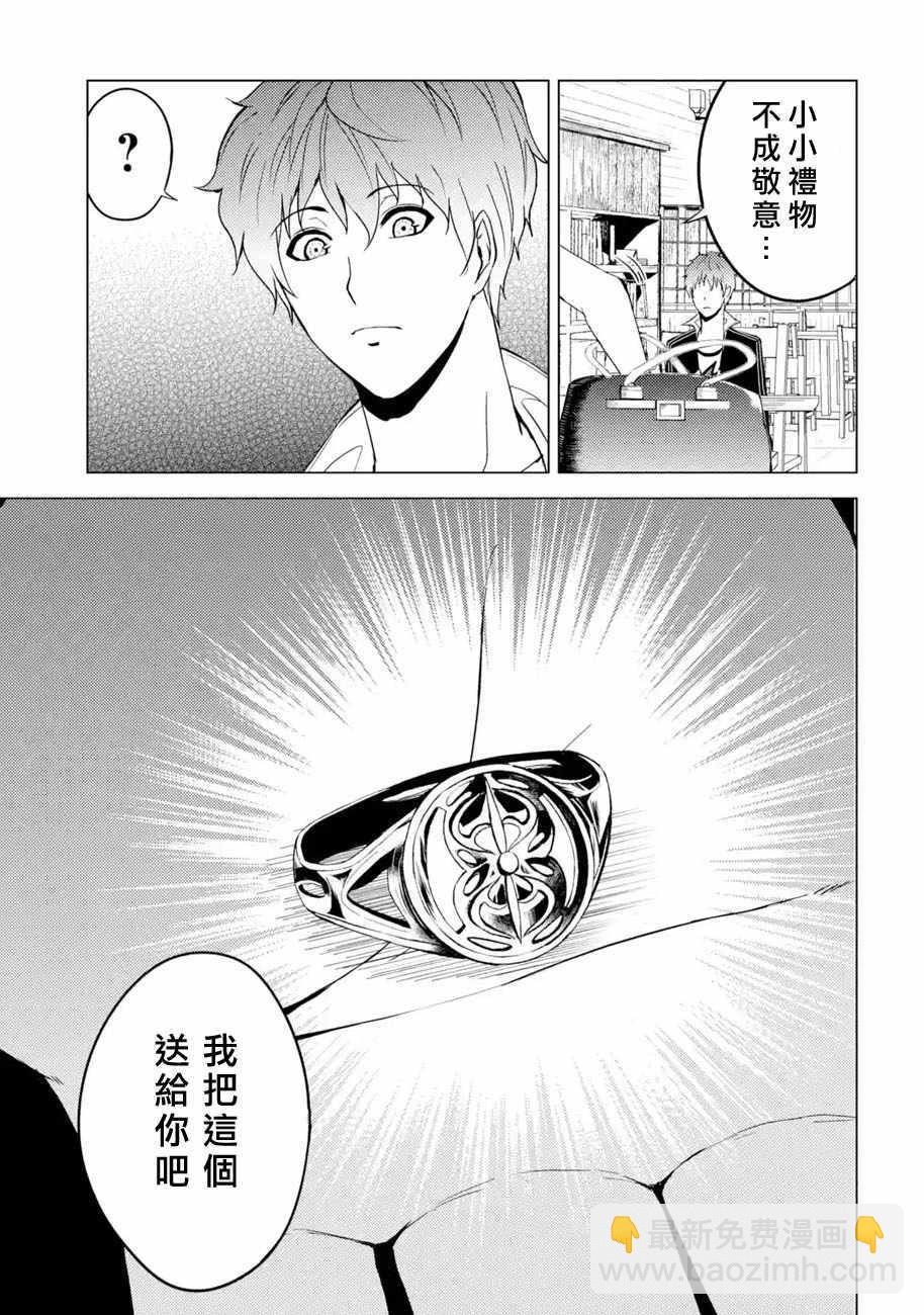 第14话48