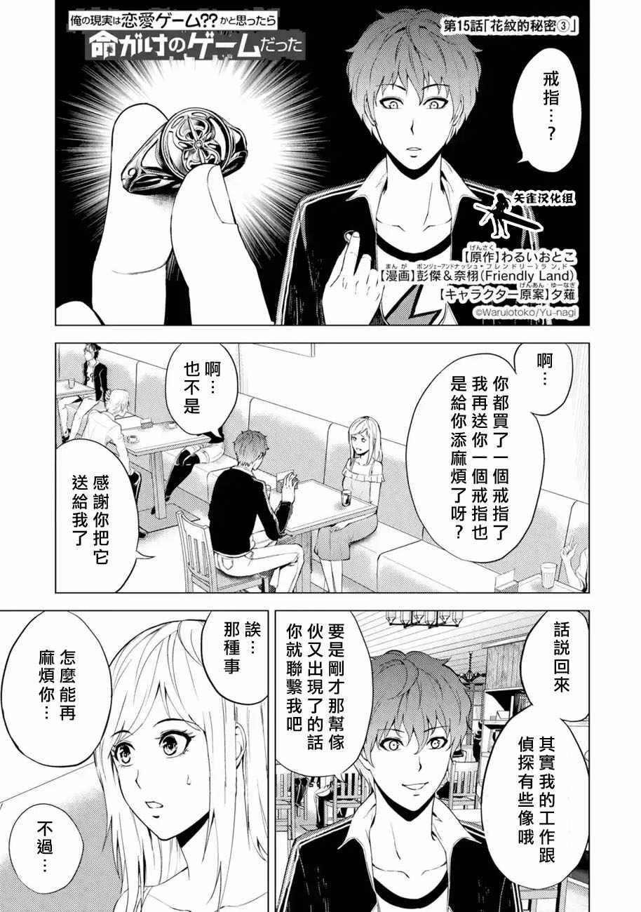 第15话0