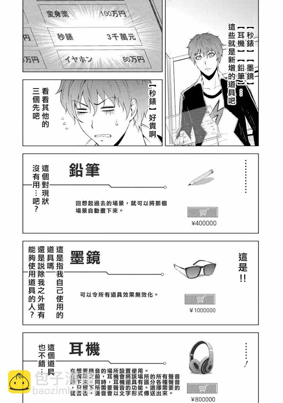 第15话16