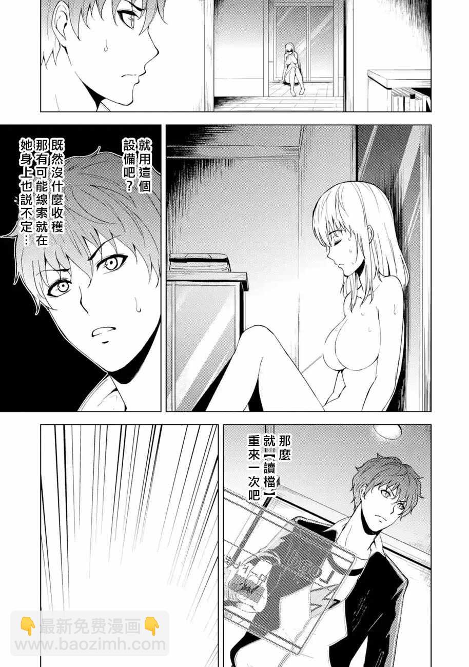 第15话17