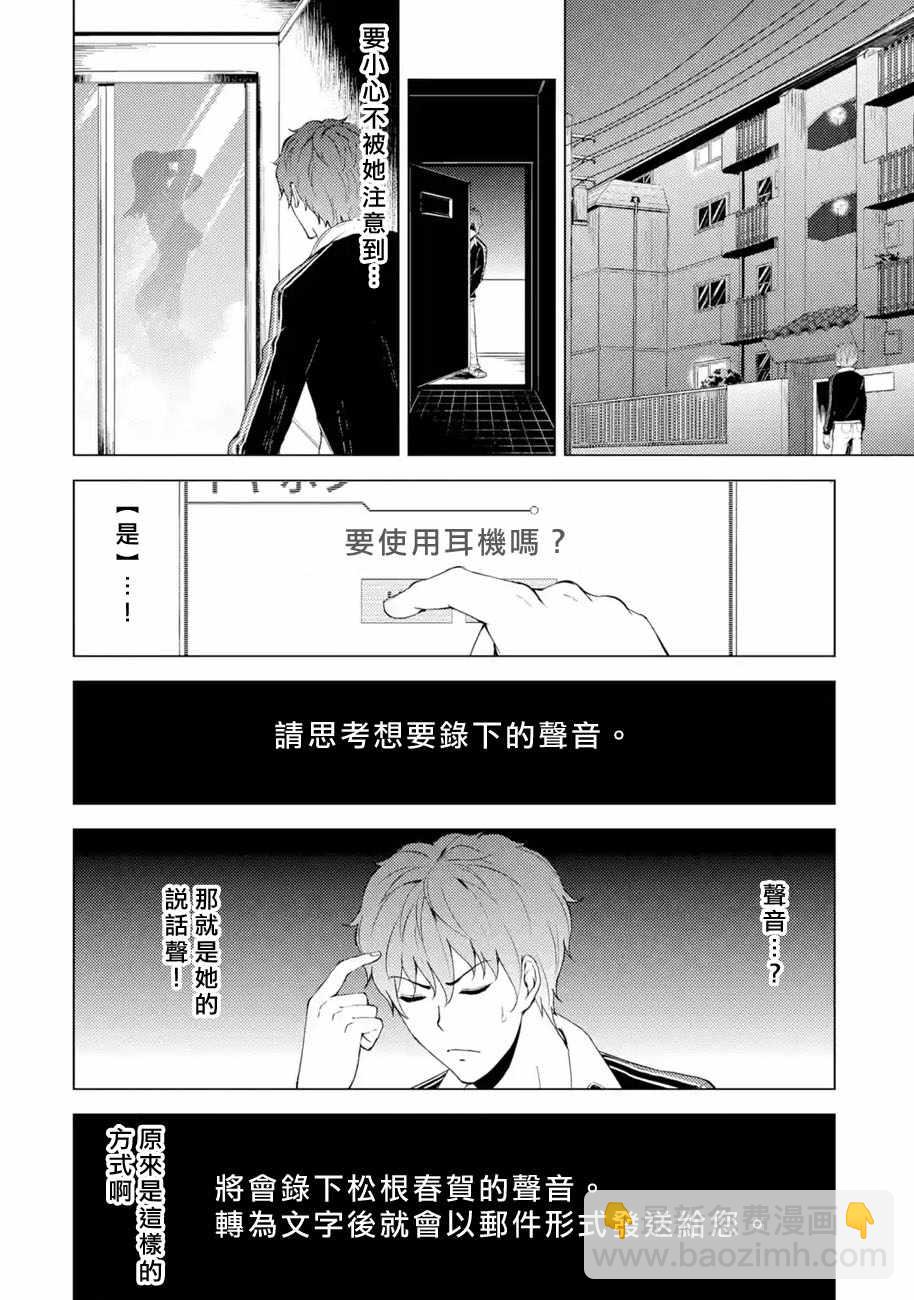 第15话18