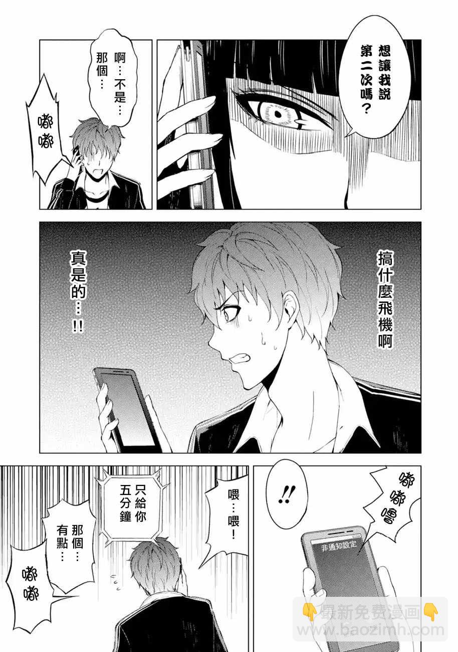 第15话23