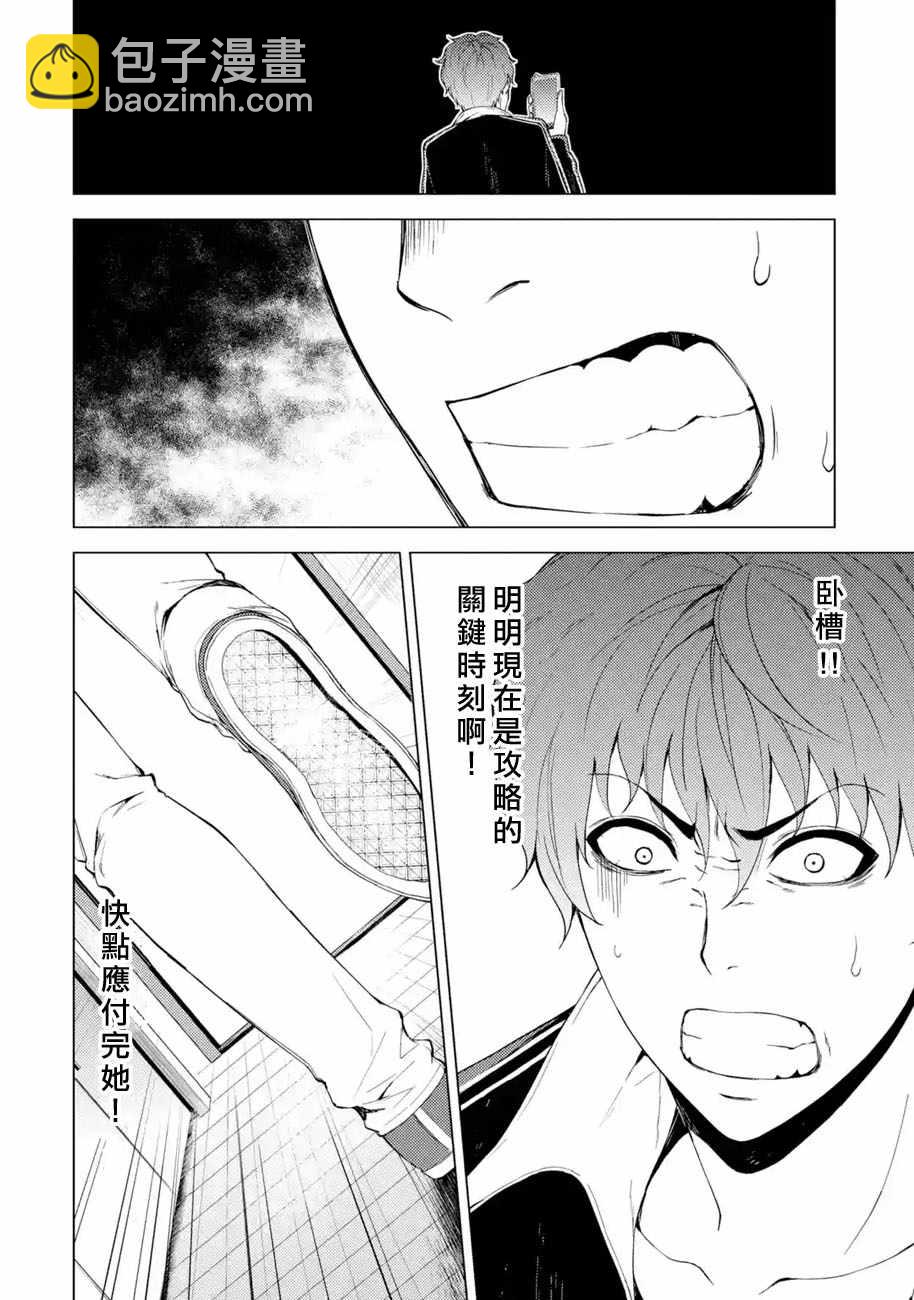 第15话24