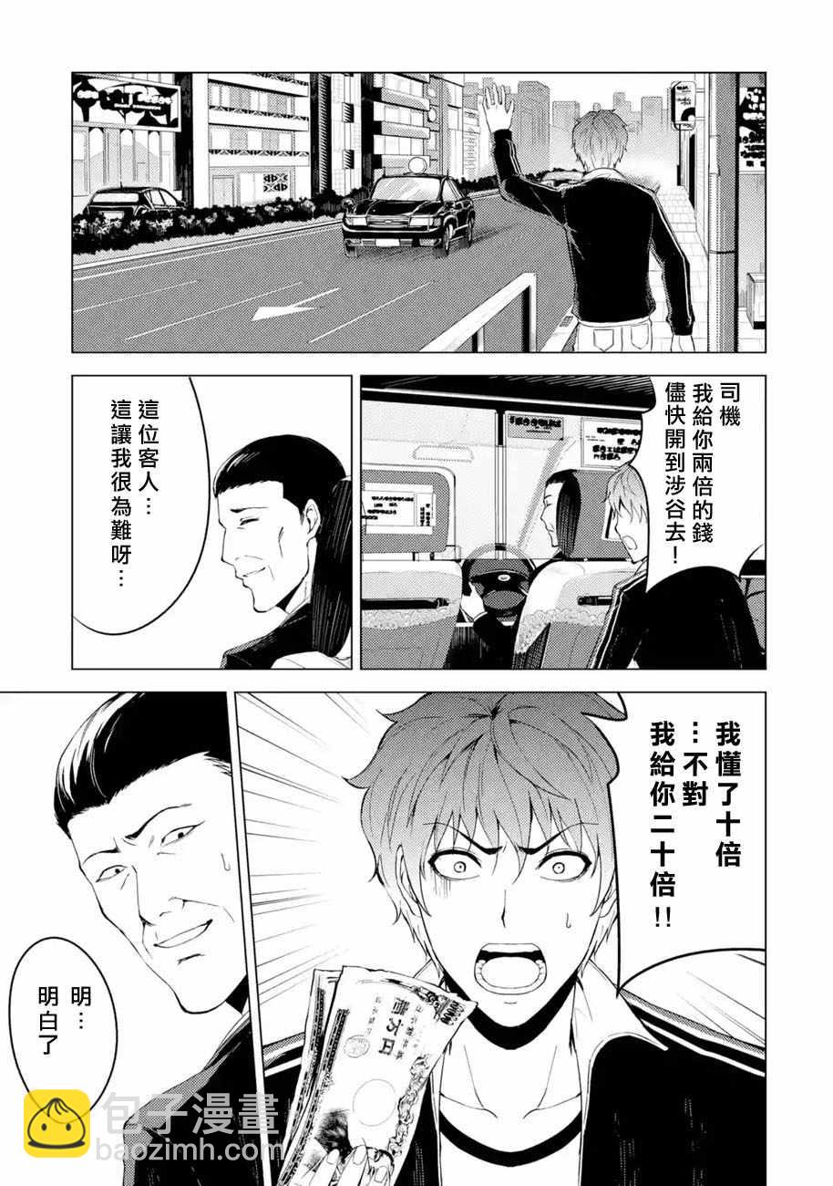 第15话25