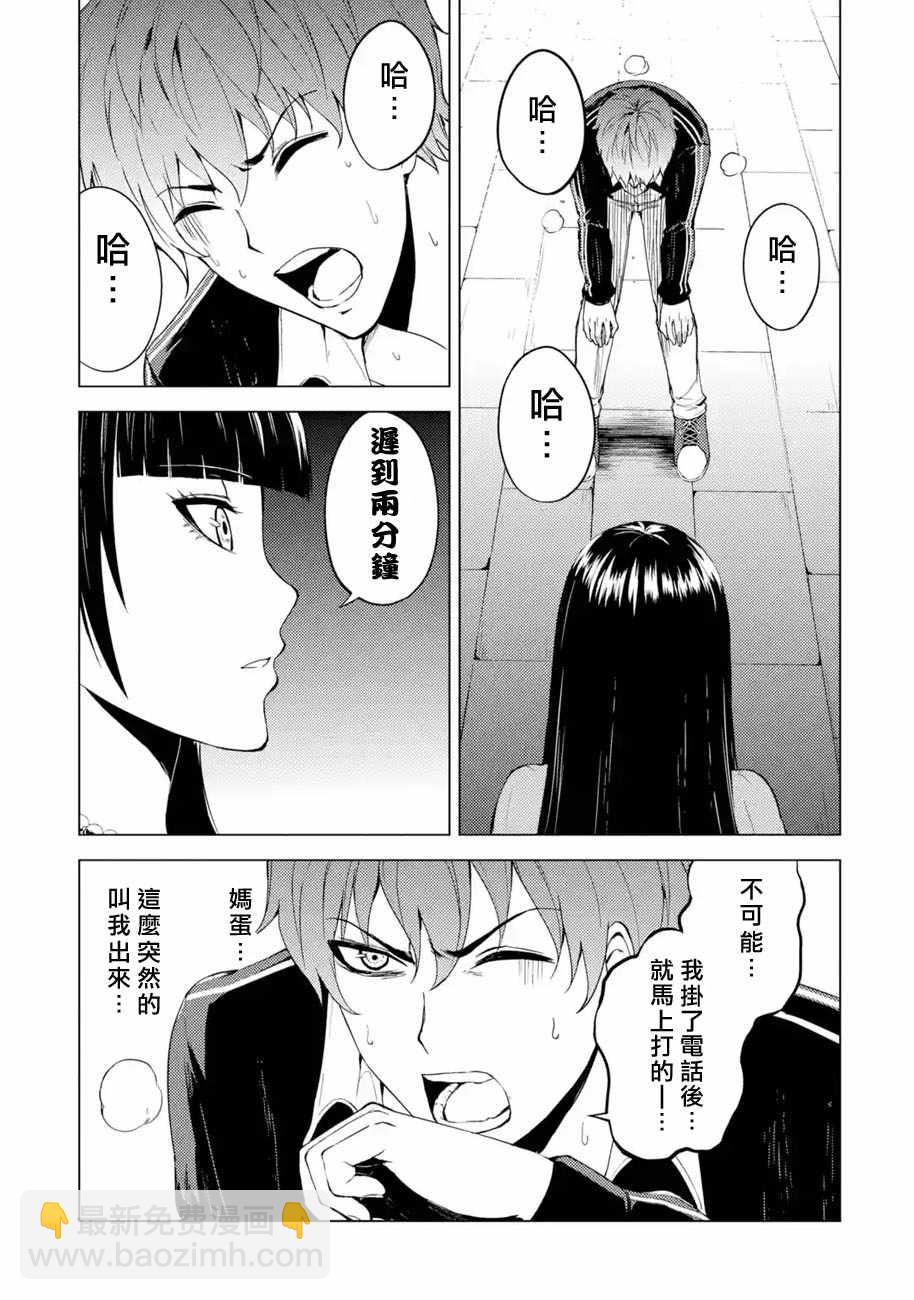 第15话27