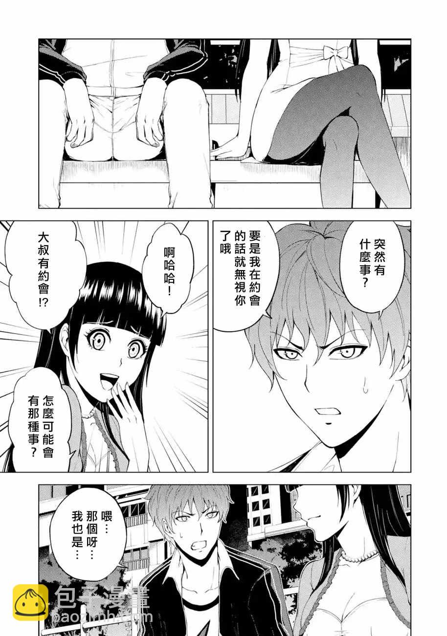 第15话29