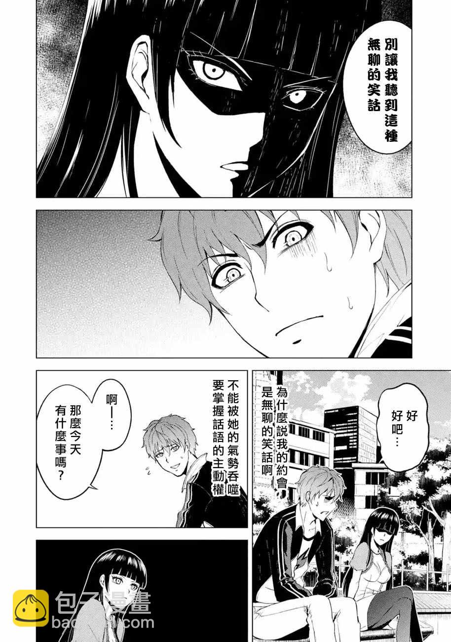 第15话30