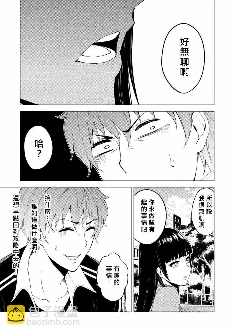 第15话31