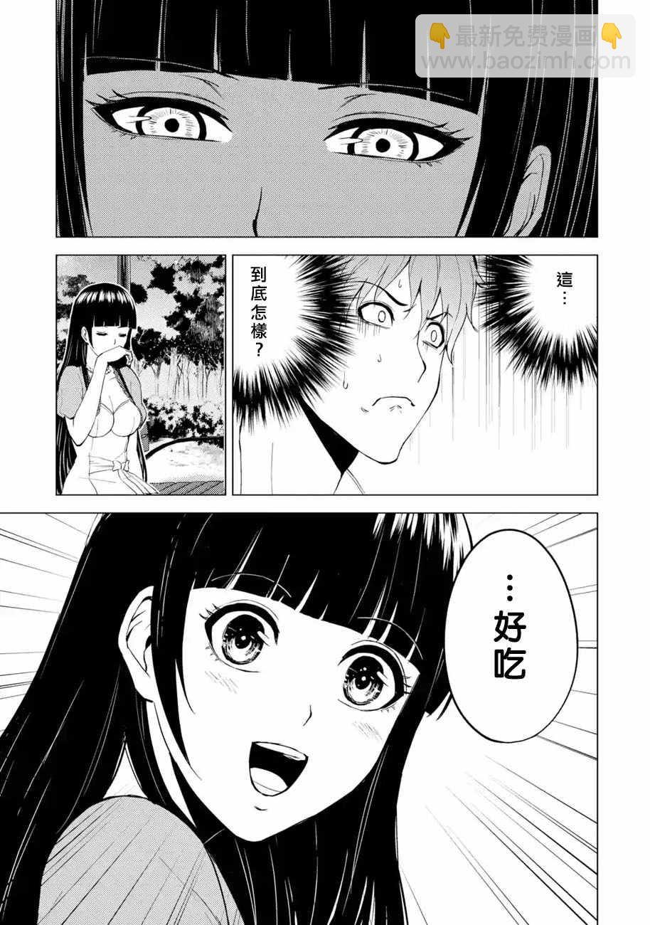 第15话39