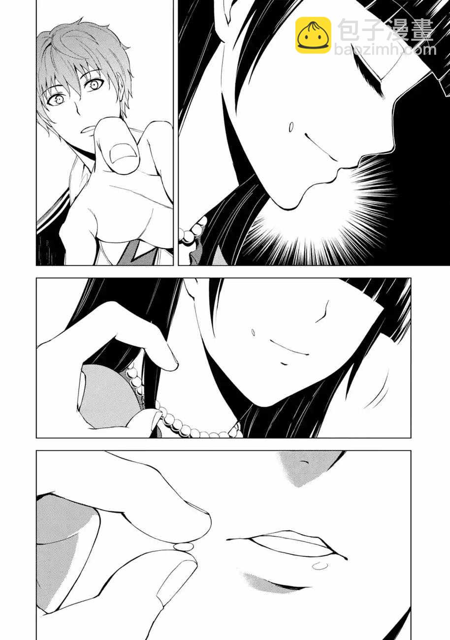 第15话42
