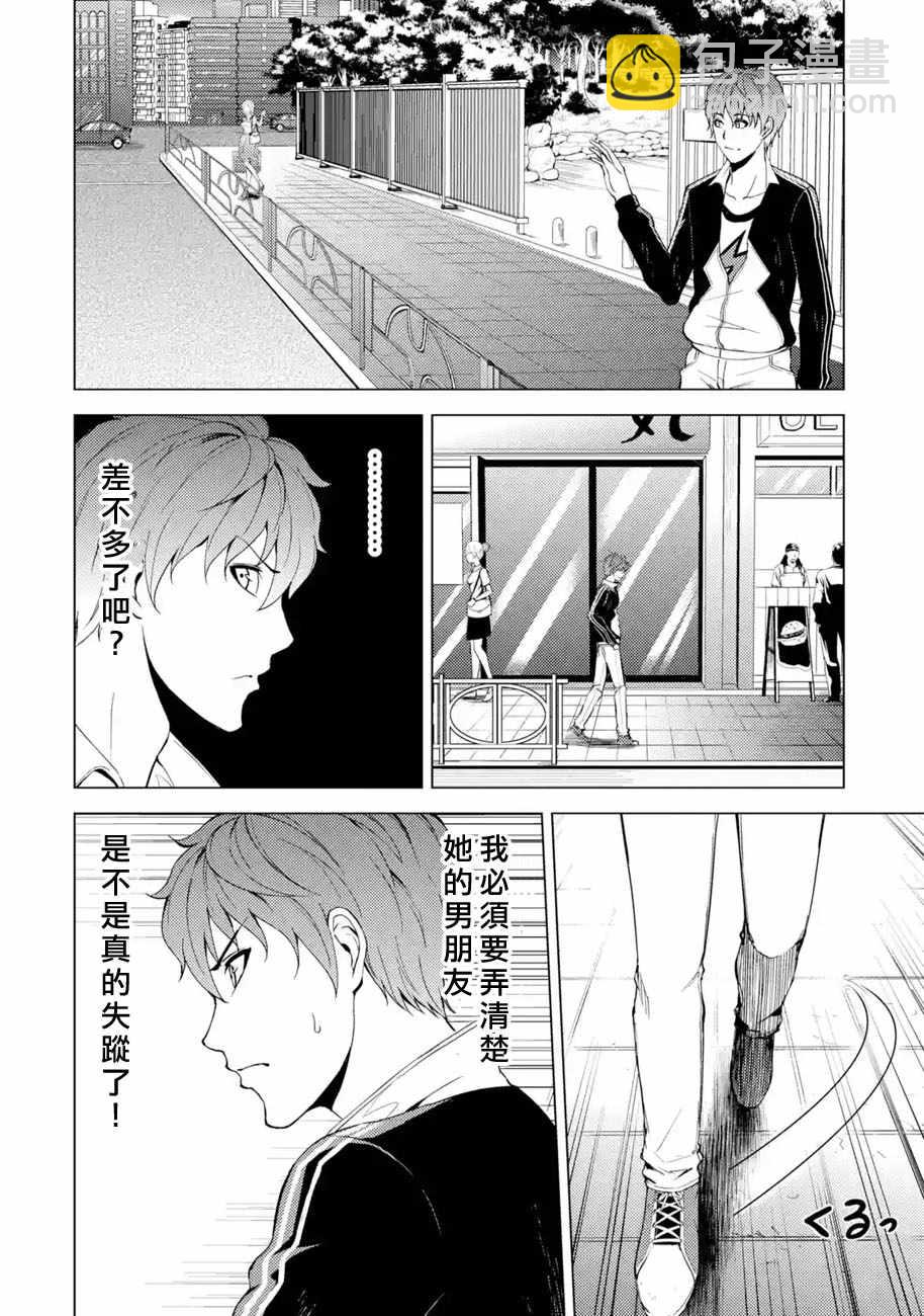 第15话5