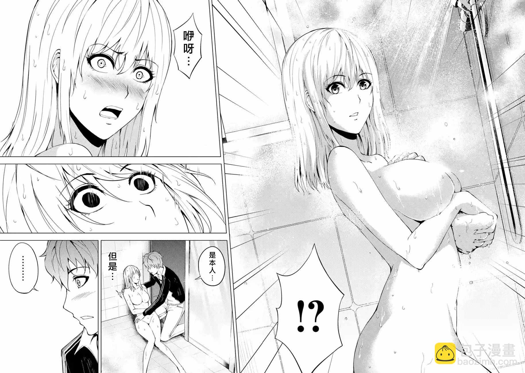 第15话9