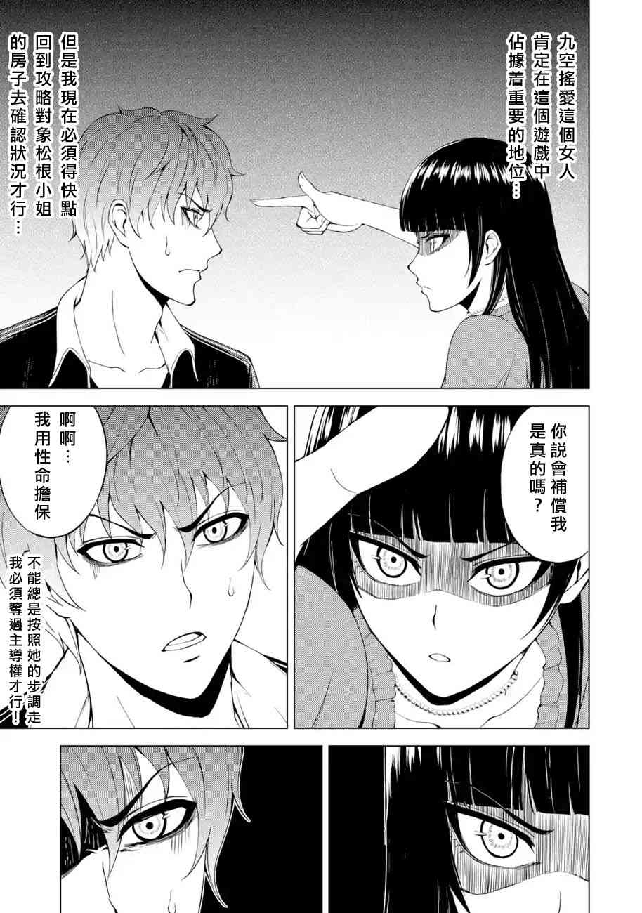 第16话0